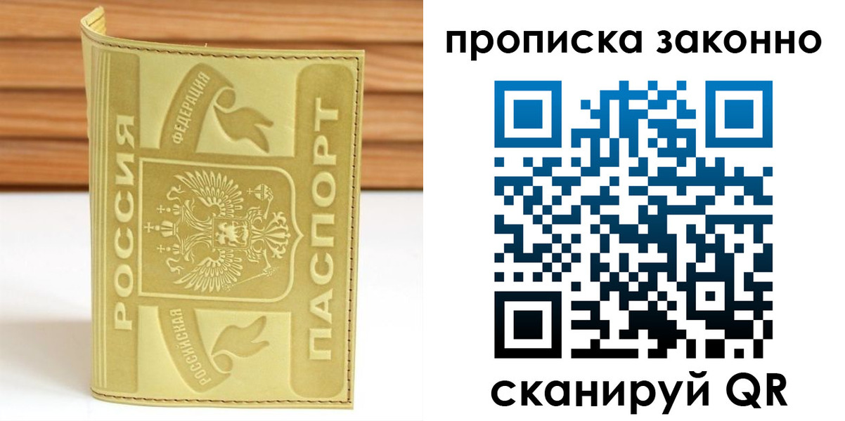 найти адрес прописки в Николаевске-на-Амуре