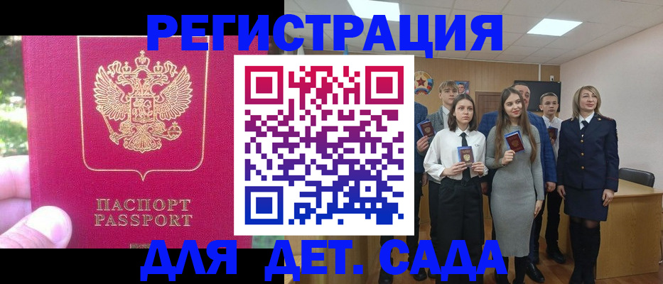 пропишу в квартире в Николаевске-на-Амуре
