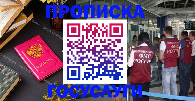 форма 3 в Николаевске-на-Амуре