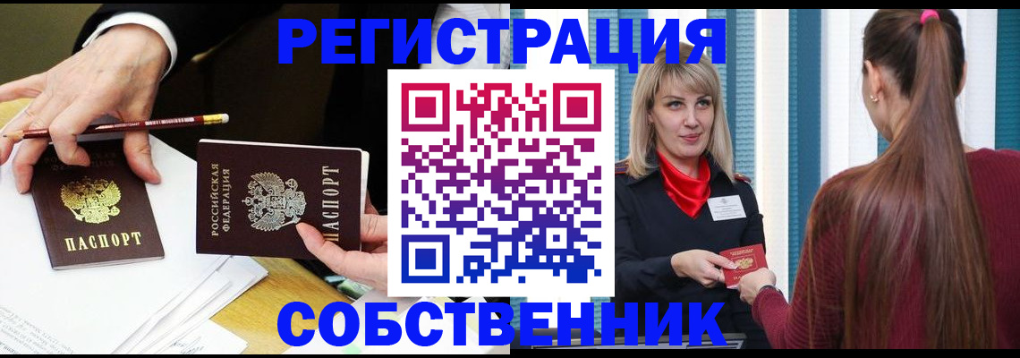 найти адрес прописки в Николаевске-на-Амуре